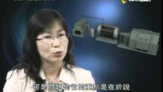 【綠能鋼廠】中鋼公司CSC - 精緻鋼品/廢熱發電/二軸三轉/全球百大科技獎(R&D 100 Awards)！