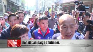 Second stage of Han Kuo-yu recall campaign to start Jan. 29