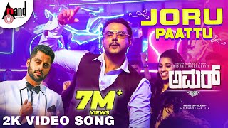 Amar | Joru Paattu | Darshan | Abishek Ambareesh | Tanyahope | Arjun Janya | Nagashekar | Sandesh.N