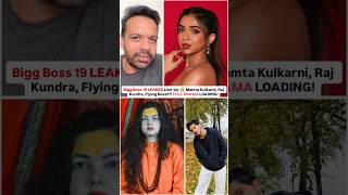 Bigg Boss 19 Lineup REVEALED: Mamta Kulkarni, Flying Beast, The Rebel Kid & More!🔥 #bb19 #shorts