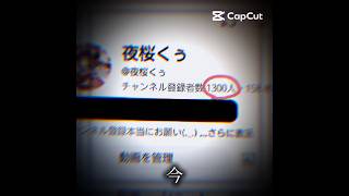 1300人突破！ありがとう！ #テンプレ使用