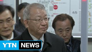 양승태, 구치소로 이동...구속 여부 밤늦게 결정될 듯 / YTN