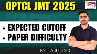 OPTCL JMT Expected Cutoff | OPTCL Junior Management Trainees Expected Cutoff