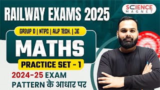 Math Practice Set -1 Railway Exams 2025 |Group D, NTPC | ALP TECH.| JE By Shailendra Sir #maths