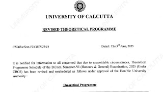 CU 6th sem exam postponed 2025 || 6th semester exam date 2025 || Cu 6th sem exam 2025 | Cu exam 2025