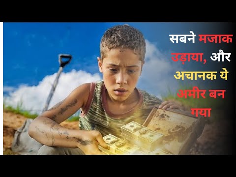 "Boy" Movie Explained in Hindi | गरीब लड़के की सफलता की कहानी | Explanation in Hindi