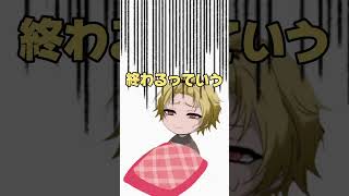 そうまくん最近の夢🫧💭 #そうまくん #そうまくん切り抜き