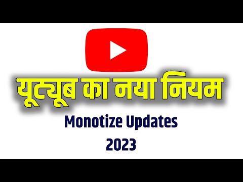YouTube 2023 Best Monotize Updates || Fast Grow YouTube Channel 2023 Thanks #Youtube