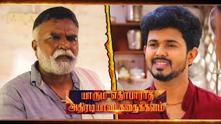 Ayyanar Thunai Promo | July 16th Episode | Vijaytv
