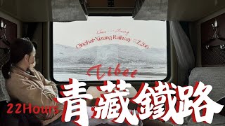 Tibet Travel 🏔️ 22-hour Qinghai-Tibet Railway Z266🚂 An experience full of surprises✨