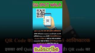 QR codegk questions in hindi gk video knowledge video #gkvideo #stvideo #knowledge #qrcode