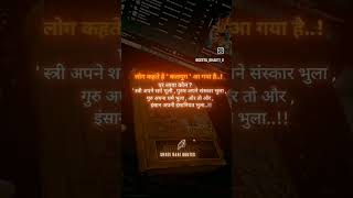 ❣️Jai shree Krishna ❣️#jaishreekrishna #radhekrishna #radheradhe #radhe#shorts #a2facts