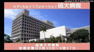 虚血性心疾患について 2022.2.11