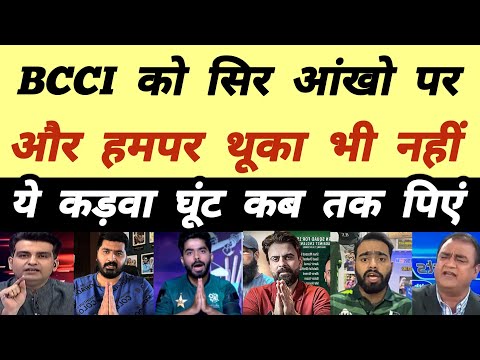 Pak Media Crying on Media Rights of INDIA Vs PAKISTAN Cricket 🚩| Pak Media on today's Cricket Match