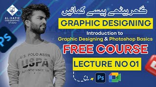 FREE Graphic Design Course  | Lecture 1: Intro to Graphic Design & Photoshop Basics