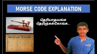 Explanation About Morse Code(Tamil)