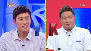 우지원 vs 현주엽 디스배틀 (25년째 계속되는 연고전)  [사장님 귀는 당나귀 귀 , Boss Ears].20190908