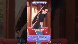 岑月顾衍宸小说爆款情感文推荐《岑月顾衍宸》小说全文阅读