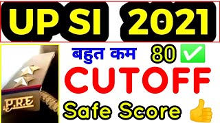 upsi 2021 cutoff safe score #upsicutoff #upsi2021 #upsisafescore