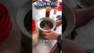 零廚藝也可以出菜 ? 釣蝦場王牌料理! 胡椒蝦 【MLS蝦戰天下】  #17shrimp #台湾のエビ釣り #shrimpfishing  #새우낚시 #蝦料理