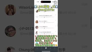 06/01會員發送紀錄 #分享 #流量 #chatgpt#  #熱門 #btc #投資 #推薦
