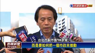 容積獎勵1.5倍 南機場都更 2年內動工－民視新聞