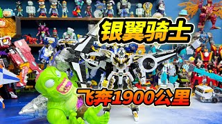 飛奔1900公里外三福玩具店，尋找神秘的炫卡鬥士，銀翼騎士天馬#玩具 #炫卡鬥士 #JUMPGO展高文化 #六一兒童節禮物 #炫卡鬥士3