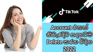 Tiktok Account Delete 2022 | How To Tiktok Account Delete Permanently