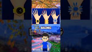 Which Hands Belong? #quiz #testandlearn #englishexam #quranrecitation #is  #englishquiz #englishte