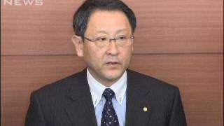 トヨタ社長　リコール問題で米公聴会出席へ（10/02/19）