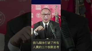 俄乌战争打破了人类三个极限思考