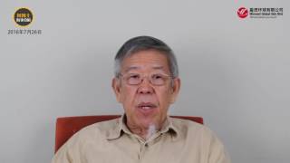 【何博士时事分析 26/7/2016】亚太公约机构是否足以确保亚太和南海的和平?