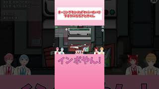 【Among Us】ネーミングセンスがヤバすぎて下ネタになるさとみくん【切り抜き】