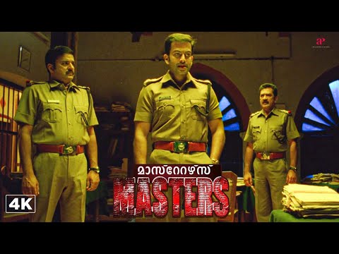 Masters Malayalam Movie | Is Sai Kumar the next target for the assassin? | Prithviraj | Sasikumar