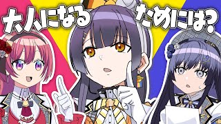 【漫画】大人になりたいRanunculus【マンガ動画】【アニメ】にじさんじ☆ぷちさんじ VTuber