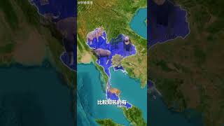 每天瞭解一個國家——泰國 #地理趣聞 #地理知識 #國家地理 #泰國 #shorts