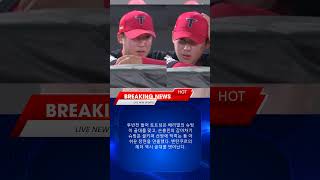 포스테코글루-SON 궁지에... 정신 나간 英 매체, 토트넘 UEL 8강 탈락에 무게→분데스 3위팀 못 이긴다