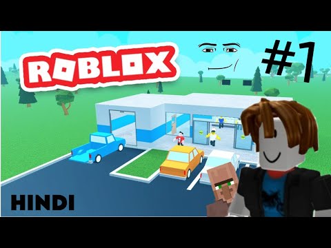 Opening my new store in Retail tycoon #1 [IN HINDI]