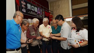 全国版 | 暖势力 | 科技无年龄限制 银发族乐学AI
