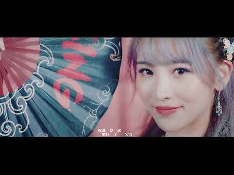【MV】SING女團-寄明月HD(正式版) [Official MV Dance Ver.]官方完整版