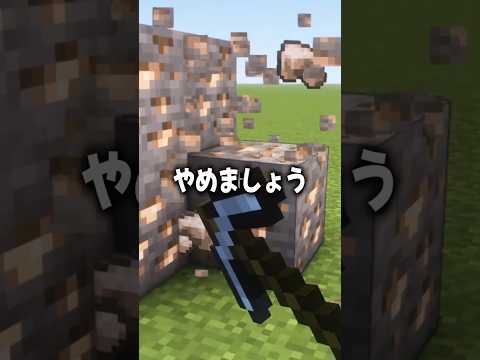 ブランチマイニングで鉱石を集めるのはやめましょう