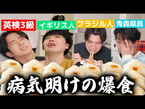 病み上がりに大量のもちを大食いしたら案の定気絶で無事終了。