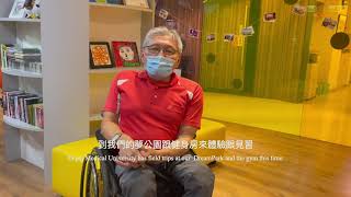 2021 教育部USR Online EXPO_我有話要說_黃慶鑽先生