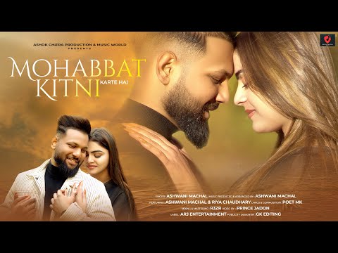 Mohabbat Kitni Karte Hai - Romantic Song | Latest Hindi Song 2025 | New Version Song | Ashwani