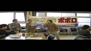 大阪北部センター合唱団　2013.5.11うたごえ喫茶ポポロ４・５月特別号