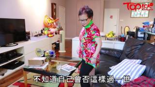 【TOPick專訪】家族中風死亡的魔咒 IT女強人：最重要活在當下