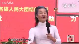 成功學大師