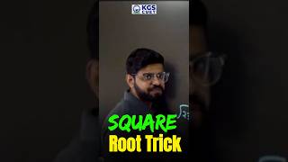 Square Root Trick 📚 #cuet #cuet2025 #cuetmaths #cuet2025preparation #kgscuetscience