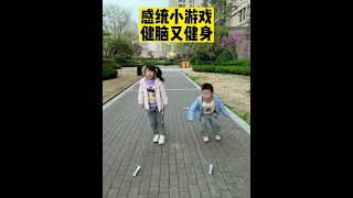 健脑又健身的6个感统小游戏兔年运动随手拍#育儿 #宝妈 #学习能力 #脑神经反馈 #专注力
