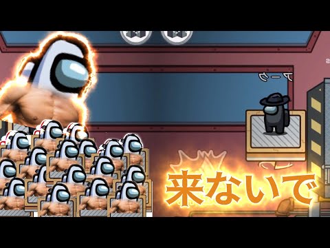クルーよ、ちょっとあっち向いてくださいな(後編)【Among Us】